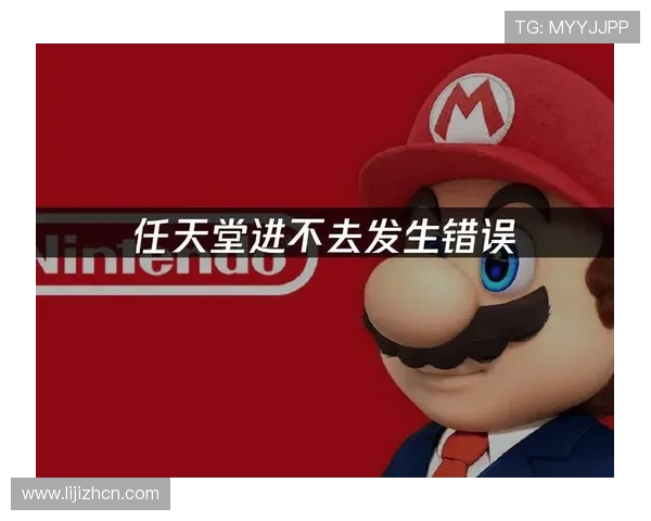 欧博app登录页面无法访问的常见原因及应对措施详解