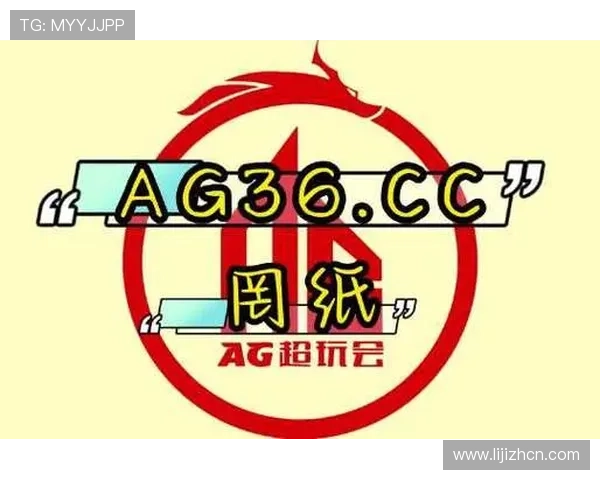 如何顺利完成AG真人厅登录流程，确保账号安全与游戏顺畅体验指南